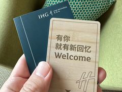 -上海浦东康桥绿地假日酒店