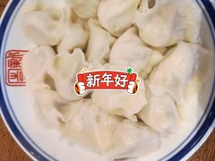 -新兴园饺子馆(河南街店)