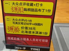 -鮨桐日本料理(望京店)
