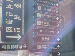 -荔湾湖公园