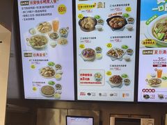 -真功夫(福中路店)