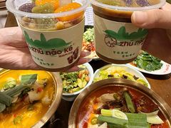 -猪脑壳凉面(南正街店)