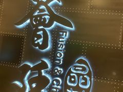 -荟廷·晶萃(陆家嘴尚悦湾店)