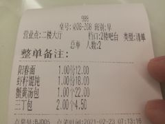 -冶春茶社(官园桥店)