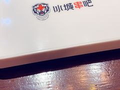 -冰城串吧(中上园店)