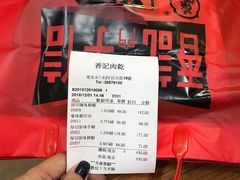 -香记肉干(官也街店)