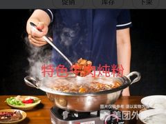-壹德壹(金钻广场E组团店)