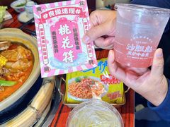 -沙胆彪炭炉牛杂煲(上海日月光广场店)