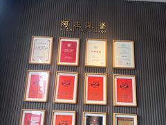 -阿庄新豫菜(通泰路店)