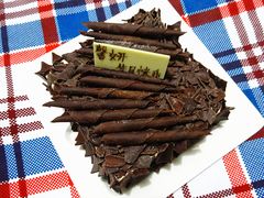 黑森林蛋糕-21cake廿一客蛋糕