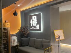 -得闲·高空SPA(东盟店)