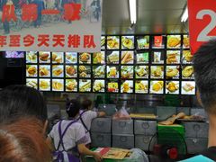-宫廷糕点铺