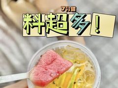 -7分甜(苏州中心店)