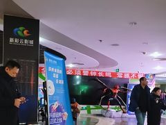 -天幕新彩云国际影城(激光巨幕店)