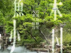 -汉庭(苏州观前街察院场地铁站店)