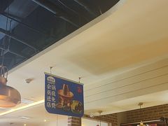 -额尔敦传统涮(光明路店)