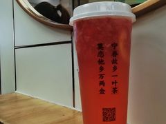 -眷茶(赛格国际购物中心店)