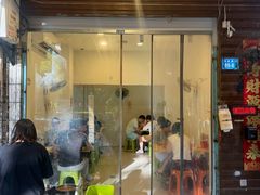 -筒骨麻辣烫(永同昌公寓胜明花园店)