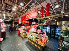 -金鼎轩(亚运村店)