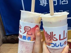 -伏小桃(雁塔MOMOPARK店)