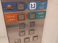 -凯德广场(西城店)