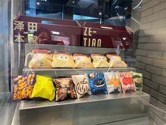 -泽田本家·铜锣烧(美罗城店)