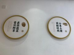 -袁记云饺(鼓楼店)