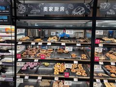 -ALDI奥乐齐超市(凯德虹口店)