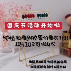 -卡玛格SPA生活馆
