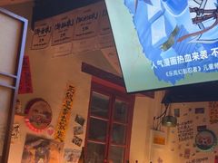 -三杯赤運·中式小酒馆(所城里店)
