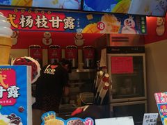 门面-蜜雪冰城(南禅寺2店)
