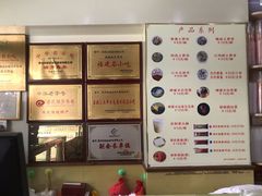 -安海五叔公土笋冻(西街店)