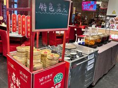 -金鼎轩(亚运村店)