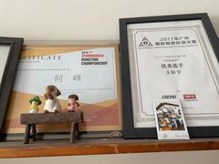 -参差咖啡(水果湖公园店)