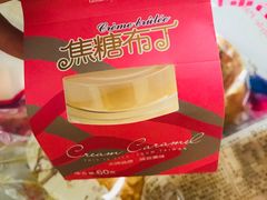 -御品轩(高新店)