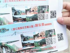 -梦幻奥陶纪景区