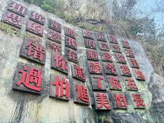 -三峡人家风景区