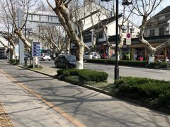 -同得兴 Since·1995 传统苏式面馆(十全街店)