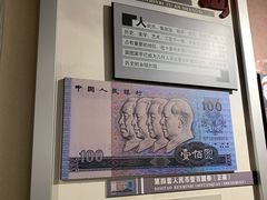 -沈阳金融博物馆