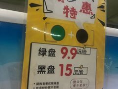 -蚝专家