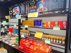 -杭州七宝(河坊街店)