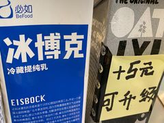 -大小咖啡 BigSmallCoffee(麦子店)