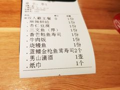 -TORO MaKi 寿司·日料(华创店)