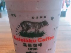 -猫屎咖啡(日月光中心广场店)