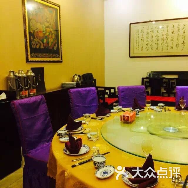 陆公馆-图片-沧州美食-大众点评网