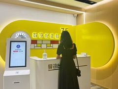 -固德口腔(南城总院)