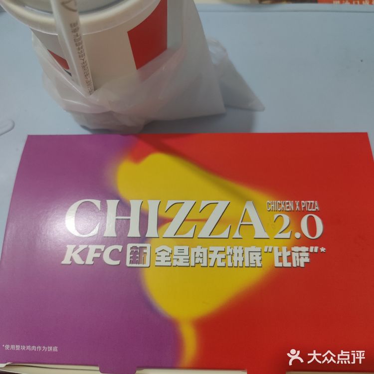 是真的不好吃!!!