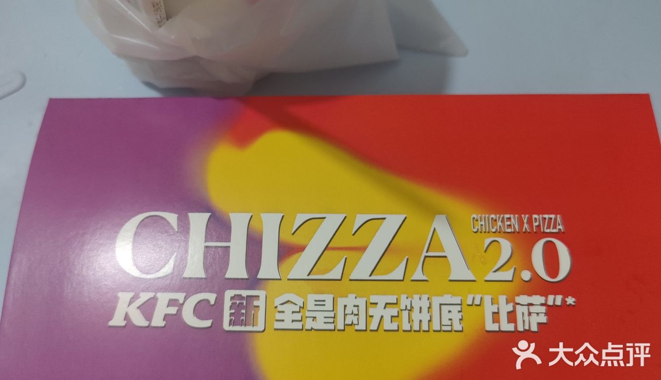 是真的不好吃！！！