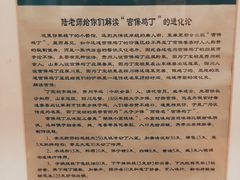-厨掌柜陆老师(天津之眼店)