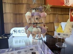 -野人先生现做冰淇淋(北京顺义祥云小镇店)